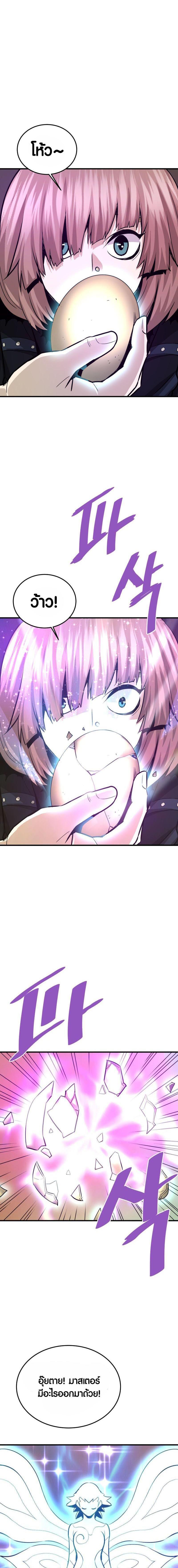 Manga-lc-com อ่านมังงะ อ่านการ์ตูน ออนไลน์ ฟรี Han Dae Sung That Returned From Hell ตอนที่ 1 2 3 4 5 6 7 8 9 10 11 12 13 14 ฟรี ไม่มีโฆษณา Manga-lc - อ่าน มังงะ อ่าน การ์ตูน ออนไลน์ อ่านมังงะ ฟรี