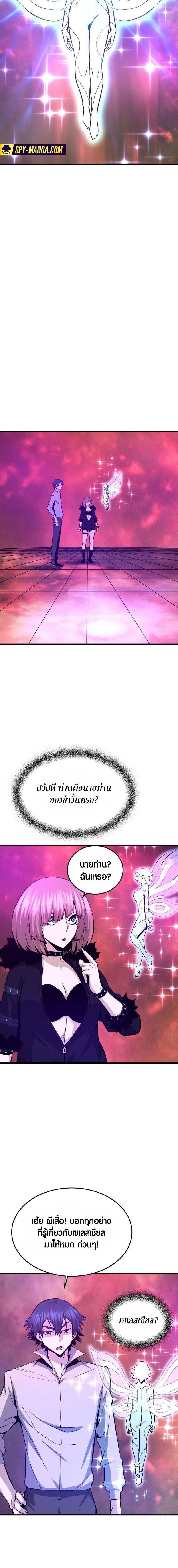 Manga-lc-com อ่านมังงะ อ่านการ์ตูน ออนไลน์ ฟรี Han Dae Sung That Returned From Hell ตอนที่ 1 2 3 4 5 6 7 8 9 10 11 12 13 14 ฟรี ไม่มีโฆษณา Manga-lc - อ่าน มังงะ อ่าน การ์ตูน ออนไลน์ อ่านมังงะ ฟรี