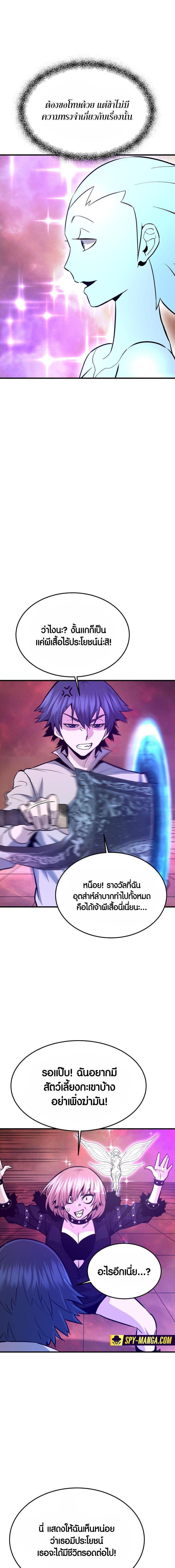 Manga-lc-com อ่านมังงะ อ่านการ์ตูน ออนไลน์ ฟรี Han Dae Sung That Returned From Hell ตอนที่ 1 2 3 4 5 6 7 8 9 10 11 12 13 14 ฟรี ไม่มีโฆษณา Manga-lc - อ่าน มังงะ อ่าน การ์ตูน ออนไลน์ อ่านมังงะ ฟรี