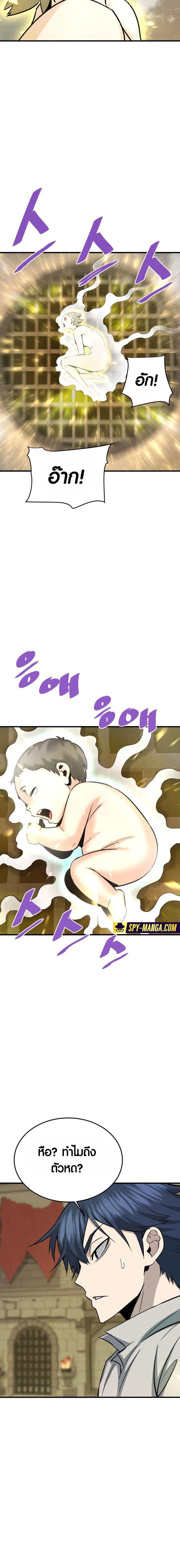 Manga-lc-com อ่านมังงะ อ่านการ์ตูน ออนไลน์ ฟรี Han Dae Sung That Returned From Hell ตอนที่ 1 2 3 4 5 6 7 8 9 10 11 12 13 14 ฟรี ไม่มีโฆษณา Manga-lc - อ่าน มังงะ อ่าน การ์ตูน ออนไลน์ อ่านมังงะ ฟรี