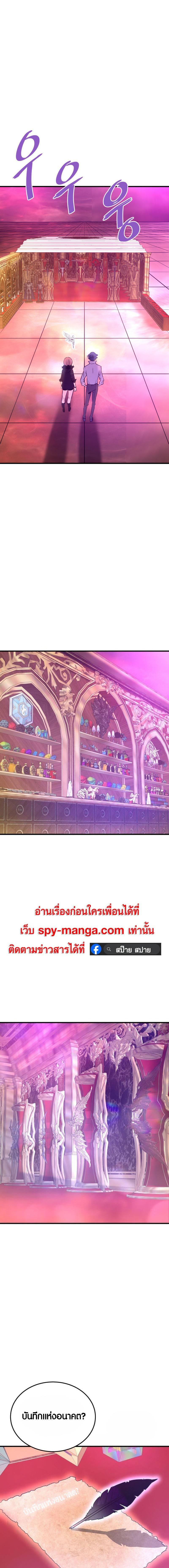 Manga-lc-com อ่านมังงะ อ่านการ์ตูน ออนไลน์ ฟรี Han Dae Sung That Returned From Hell ตอนที่ 1 2 3 4 5 6 7 8 9 10 11 12 13 14 ฟรี ไม่มีโฆษณา Manga-lc - อ่าน มังงะ อ่าน การ์ตูน ออนไลน์ อ่านมังงะ ฟรี