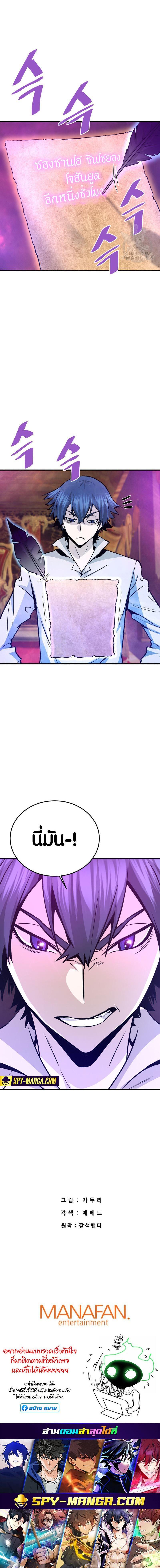 Manga-lc-com อ่านมังงะ อ่านการ์ตูน ออนไลน์ ฟรี Han Dae Sung That Returned From Hell ตอนที่ 1 2 3 4 5 6 7 8 9 10 11 12 13 14 ฟรี ไม่มีโฆษณา Manga-lc - อ่าน มังงะ อ่าน การ์ตูน ออนไลน์ อ่านมังงะ ฟรี