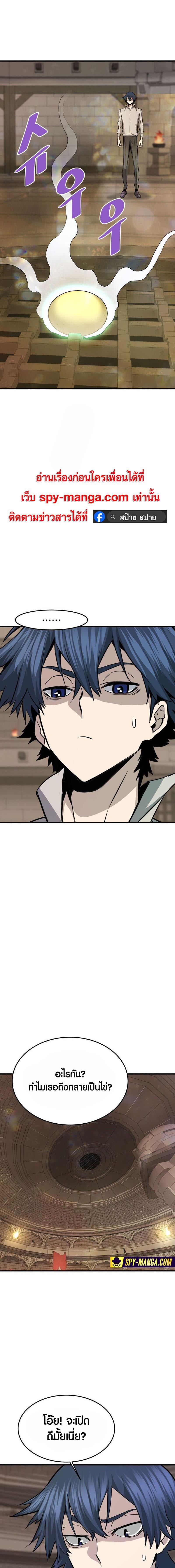 Manga-lc-com อ่านมังงะ อ่านการ์ตูน ออนไลน์ ฟรี Han Dae Sung That Returned From Hell ตอนที่ 1 2 3 4 5 6 7 8 9 10 11 12 13 14 ฟรี ไม่มีโฆษณา Manga-lc - อ่าน มังงะ อ่าน การ์ตูน ออนไลน์ อ่านมังงะ ฟรี