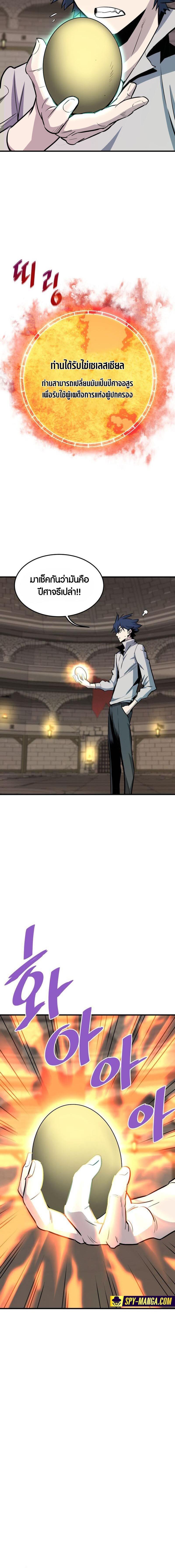 Manga-lc-com อ่านมังงะ อ่านการ์ตูน ออนไลน์ ฟรี Han Dae Sung That Returned From Hell ตอนที่ 1 2 3 4 5 6 7 8 9 10 11 12 13 14 ฟรี ไม่มีโฆษณา Manga-lc - อ่าน มังงะ อ่าน การ์ตูน ออนไลน์ อ่านมังงะ ฟรี