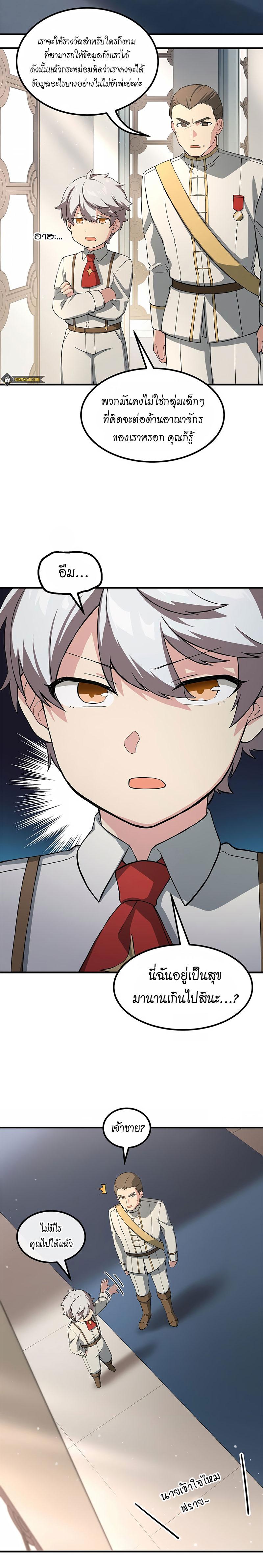 Manga-lc-com อ่านมังงะ อ่านการ์ตูน ออนไลน์ ฟรี How a Former Pro Takes Advantage by Doing an Easy Job ตอนที่ 1 2 3 4 5 6 7 8 9 10 11 12 13 14 ฟรี ไม่มีโฆษณา Manga-lc - อ่าน มังงะ อ่าน การ์ตูน ออนไลน์ อ่านมังงะ ฟรี