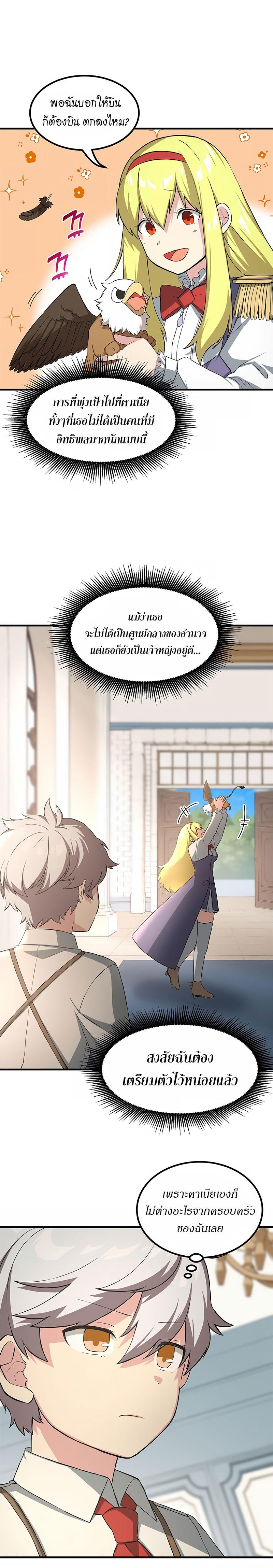 Manga-lc-com อ่านมังงะ อ่านการ์ตูน ออนไลน์ ฟรี How a Former Pro Takes Advantage by Doing an Easy Job ตอนที่ 1 2 3 4 5 6 7 8 9 10 11 12 13 14 ฟรี ไม่มีโฆษณา Manga-lc - อ่าน มังงะ อ่าน การ์ตูน ออนไลน์ อ่านมังงะ ฟรี
