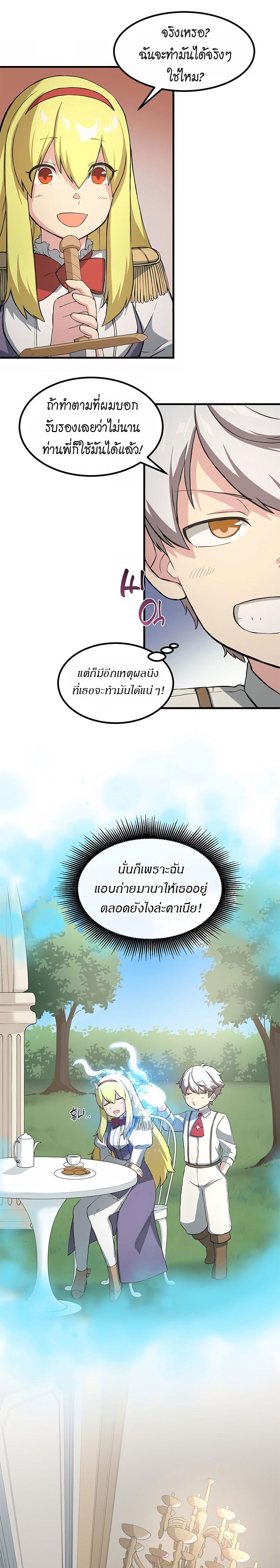 Manga-lc-com อ่านมังงะ อ่านการ์ตูน ออนไลน์ ฟรี How a Former Pro Takes Advantage by Doing an Easy Job ตอนที่ 1 2 3 4 5 6 7 8 9 10 11 12 13 14 ฟรี ไม่มีโฆษณา Manga-lc - อ่าน มังงะ อ่าน การ์ตูน ออนไลน์ อ่านมังงะ ฟรี