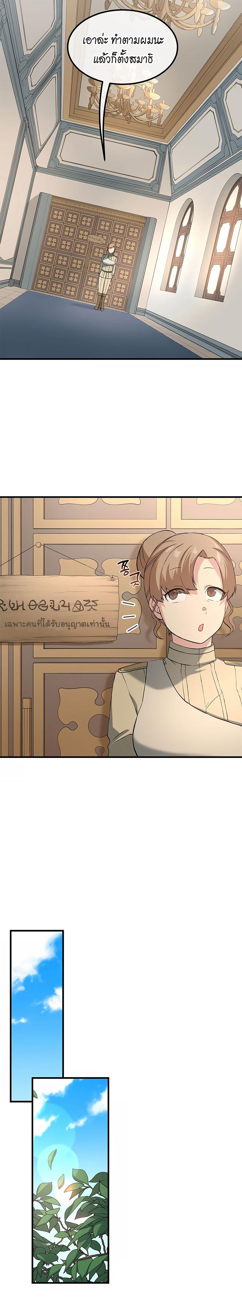 Manga-lc-com อ่านมังงะ อ่านการ์ตูน ออนไลน์ ฟรี How a Former Pro Takes Advantage by Doing an Easy Job ตอนที่ 1 2 3 4 5 6 7 8 9 10 11 12 13 14 ฟรี ไม่มีโฆษณา Manga-lc - อ่าน มังงะ อ่าน การ์ตูน ออนไลน์ อ่านมังงะ ฟรี