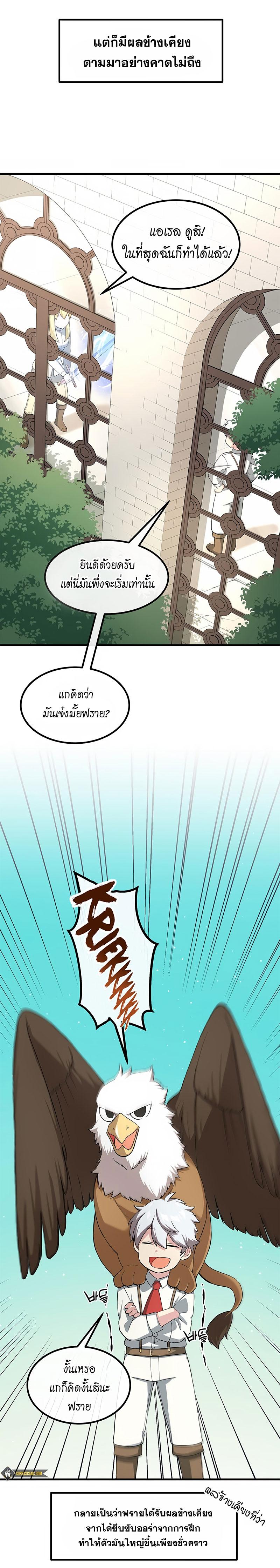 Manga-lc-com อ่านมังงะ อ่านการ์ตูน ออนไลน์ ฟรี How a Former Pro Takes Advantage by Doing an Easy Job ตอนที่ 1 2 3 4 5 6 7 8 9 10 11 12 13 14 ฟรี ไม่มีโฆษณา Manga-lc - อ่าน มังงะ อ่าน การ์ตูน ออนไลน์ อ่านมังงะ ฟรี