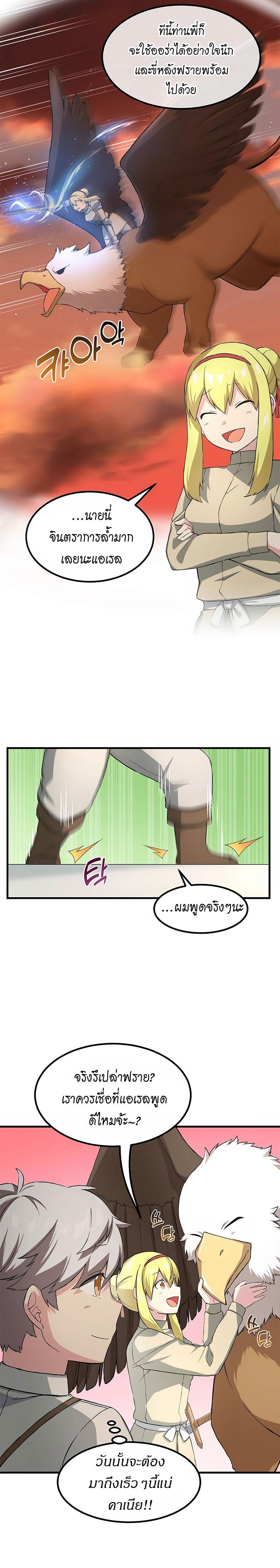 Manga-lc-com อ่านมังงะ อ่านการ์ตูน ออนไลน์ ฟรี How a Former Pro Takes Advantage by Doing an Easy Job ตอนที่ 1 2 3 4 5 6 7 8 9 10 11 12 13 14 ฟรี ไม่มีโฆษณา Manga-lc - อ่าน มังงะ อ่าน การ์ตูน ออนไลน์ อ่านมังงะ ฟรี