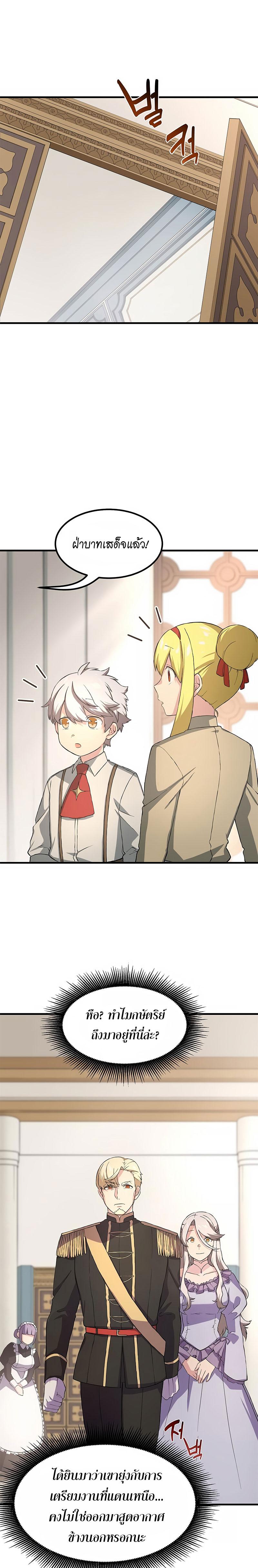 Manga-lc-com อ่านมังงะ อ่านการ์ตูน ออนไลน์ ฟรี How a Former Pro Takes Advantage by Doing an Easy Job ตอนที่ 1 2 3 4 5 6 7 8 9 10 11 12 13 14 ฟรี ไม่มีโฆษณา Manga-lc - อ่าน มังงะ อ่าน การ์ตูน ออนไลน์ อ่านมังงะ ฟรี