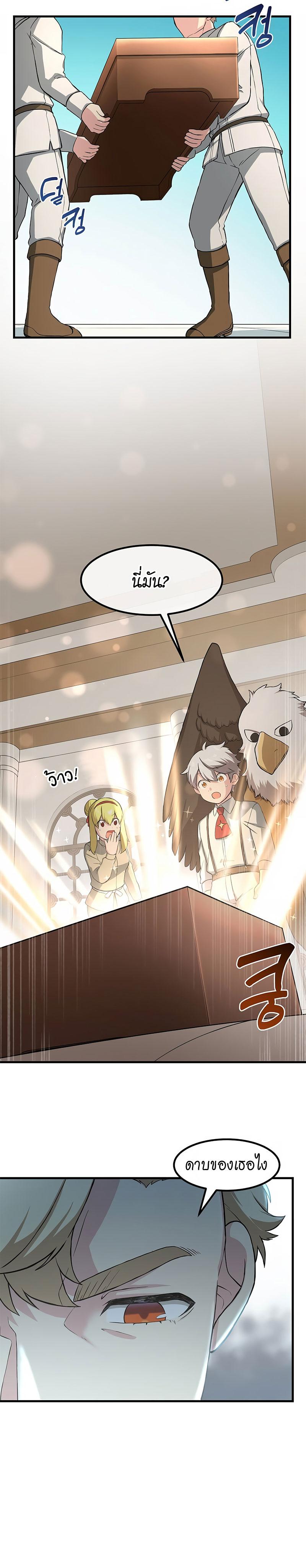 Manga-lc-com อ่านมังงะ อ่านการ์ตูน ออนไลน์ ฟรี How a Former Pro Takes Advantage by Doing an Easy Job ตอนที่ 1 2 3 4 5 6 7 8 9 10 11 12 13 14 ฟรี ไม่มีโฆษณา Manga-lc - อ่าน มังงะ อ่าน การ์ตูน ออนไลน์ อ่านมังงะ ฟรี