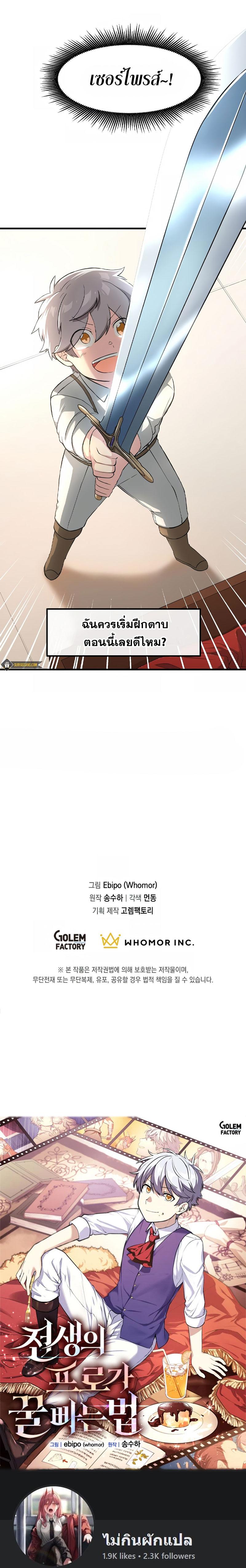 Manga-lc-com อ่านมังงะ อ่านการ์ตูน ออนไลน์ ฟรี How a Former Pro Takes Advantage by Doing an Easy Job ตอนที่ 1 2 3 4 5 6 7 8 9 10 11 12 13 14 ฟรี ไม่มีโฆษณา Manga-lc - อ่าน มังงะ อ่าน การ์ตูน ออนไลน์ อ่านมังงะ ฟรี