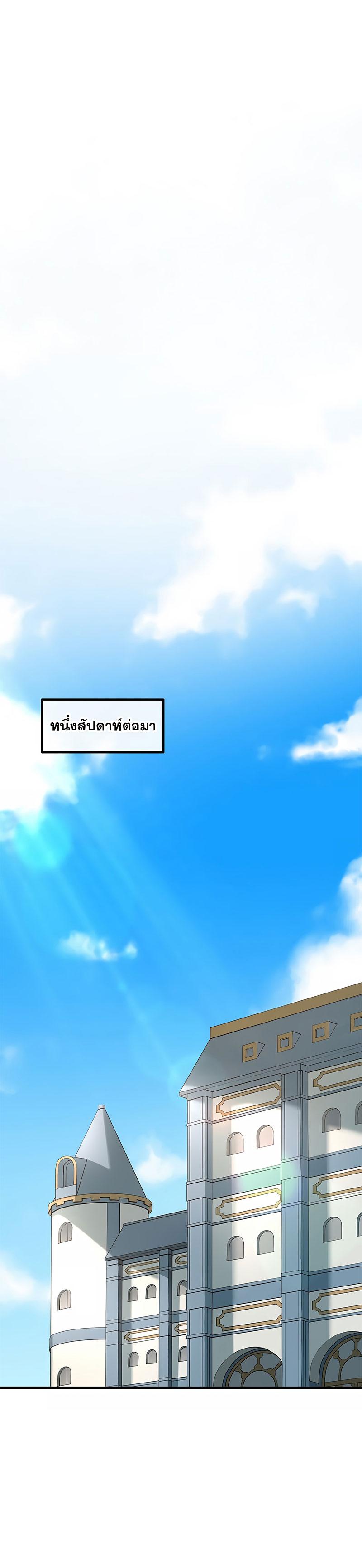 Manga-lc-com อ่านมังงะ อ่านการ์ตูน ออนไลน์ ฟรี How a Former Pro Takes Advantage by Doing an Easy Job ตอนที่ 1 2 3 4 5 6 7 8 9 10 11 12 13 14 ฟรี ไม่มีโฆษณา Manga-lc - อ่าน มังงะ อ่าน การ์ตูน ออนไลน์ อ่านมังงะ ฟรี