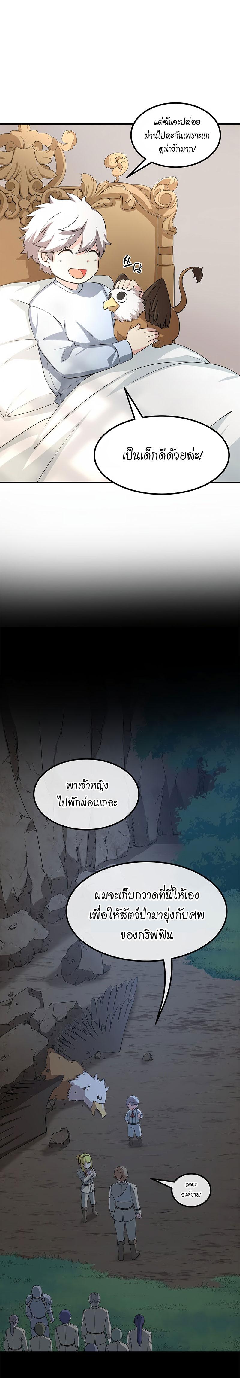 Manga-lc-com อ่านมังงะ อ่านการ์ตูน ออนไลน์ ฟรี How a Former Pro Takes Advantage by Doing an Easy Job ตอนที่ 1 2 3 4 5 6 7 8 9 10 11 12 13 14 ฟรี ไม่มีโฆษณา Manga-lc - อ่าน มังงะ อ่าน การ์ตูน ออนไลน์ อ่านมังงะ ฟรี