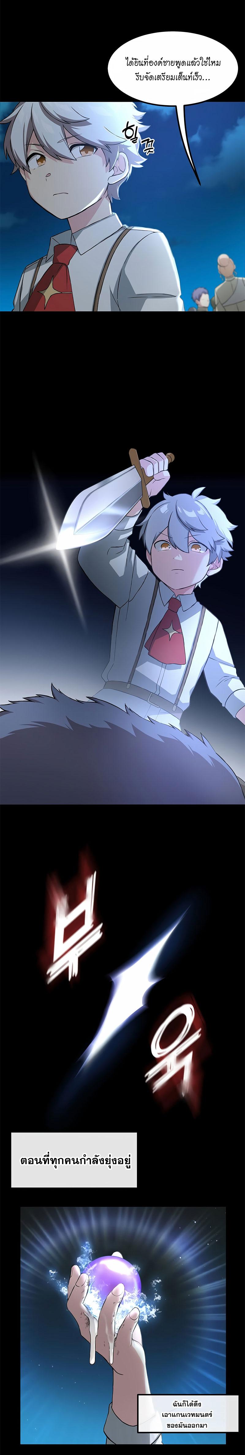 Manga-lc-com อ่านมังงะ อ่านการ์ตูน ออนไลน์ ฟรี How a Former Pro Takes Advantage by Doing an Easy Job ตอนที่ 1 2 3 4 5 6 7 8 9 10 11 12 13 14 ฟรี ไม่มีโฆษณา Manga-lc - อ่าน มังงะ อ่าน การ์ตูน ออนไลน์ อ่านมังงะ ฟรี