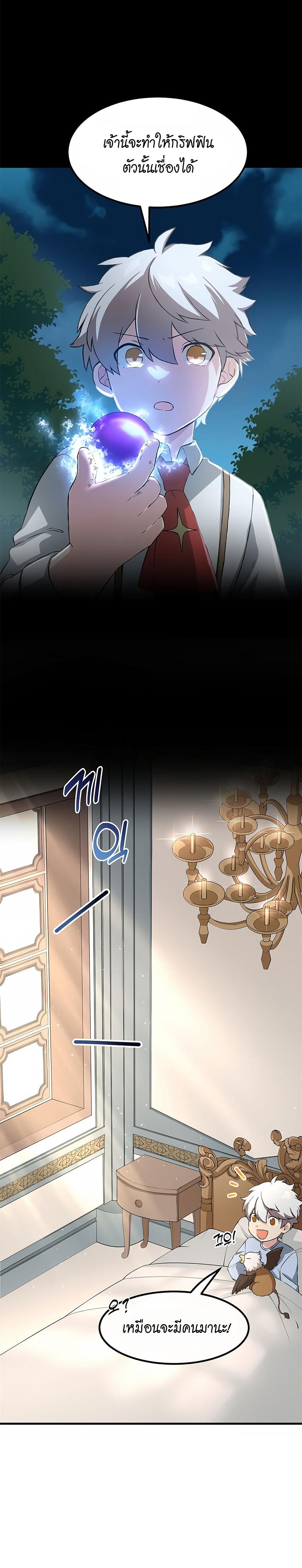 Manga-lc-com อ่านมังงะ อ่านการ์ตูน ออนไลน์ ฟรี How a Former Pro Takes Advantage by Doing an Easy Job ตอนที่ 1 2 3 4 5 6 7 8 9 10 11 12 13 14 ฟรี ไม่มีโฆษณา Manga-lc - อ่าน มังงะ อ่าน การ์ตูน ออนไลน์ อ่านมังงะ ฟรี