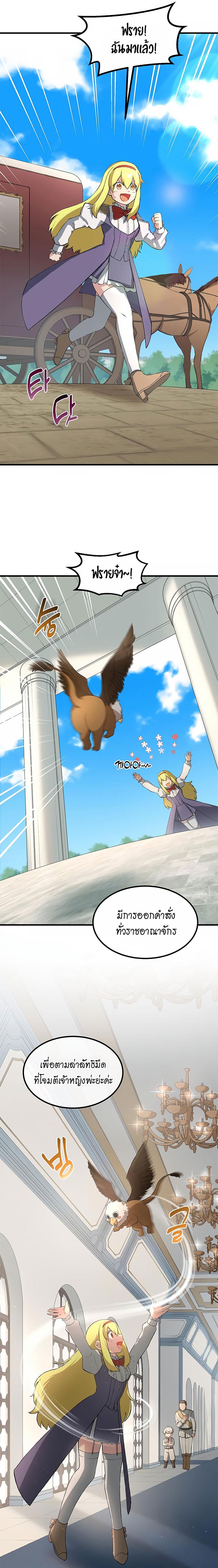 Manga-lc-com อ่านมังงะ อ่านการ์ตูน ออนไลน์ ฟรี How a Former Pro Takes Advantage by Doing an Easy Job ตอนที่ 1 2 3 4 5 6 7 8 9 10 11 12 13 14 ฟรี ไม่มีโฆษณา Manga-lc - อ่าน มังงะ อ่าน การ์ตูน ออนไลน์ อ่านมังงะ ฟรี