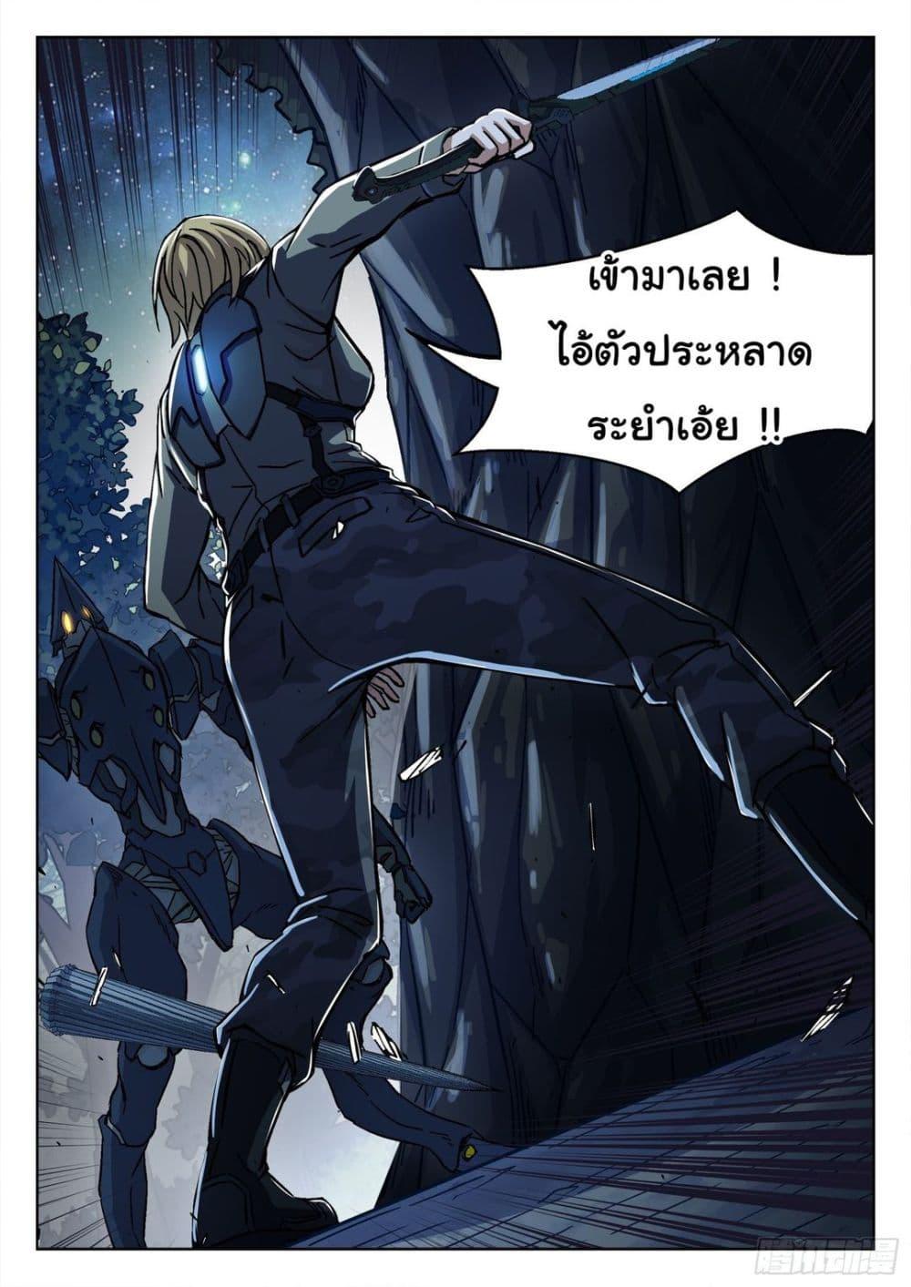 Manga-lc-com อ่านมังงะ อ่านการ์ตูน ออนไลน์ ฟรี Beyond The Sky ตอนที่ 1 2 3 4 5 6 7 8 9 10 11 12 13 14 ฟรี ไม่มีโฆษณา Manga-lc - อ่าน มังงะ อ่าน การ์ตูน ออนไลน์ อ่านมังงะ ฟรี