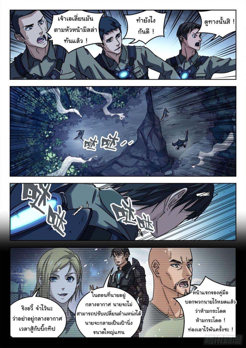 Manga-lc-com อ่านมังงะ อ่านการ์ตูน ออนไลน์ ฟรี Beyond The Sky ตอนที่ 1 2 3 4 5 6 7 8 9 10 11 12 13 14 ฟรี ไม่มีโฆษณา Manga-lc - อ่าน มังงะ อ่าน การ์ตูน ออนไลน์ อ่านมังงะ ฟรี