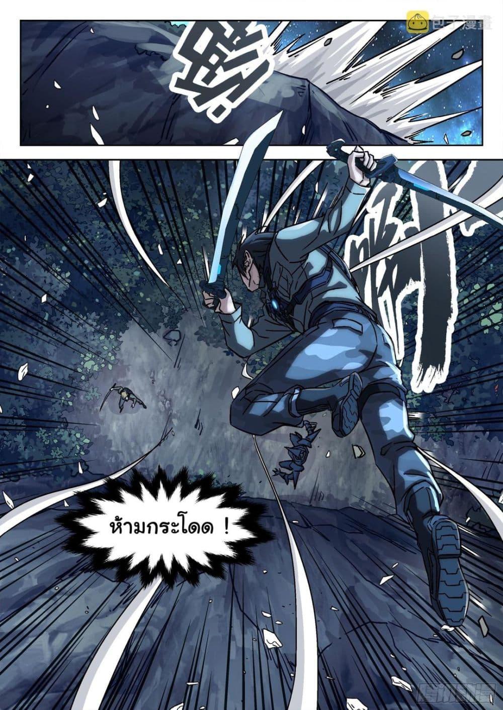 Manga-lc-com อ่านมังงะ อ่านการ์ตูน ออนไลน์ ฟรี Beyond The Sky ตอนที่ 1 2 3 4 5 6 7 8 9 10 11 12 13 14 ฟรี ไม่มีโฆษณา Manga-lc - อ่าน มังงะ อ่าน การ์ตูน ออนไลน์ อ่านมังงะ ฟรี