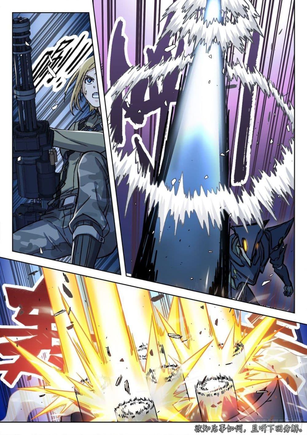 Manga-lc-com อ่านมังงะ อ่านการ์ตูน ออนไลน์ ฟรี Beyond The Sky ตอนที่ 1 2 3 4 5 6 7 8 9 10 11 12 13 14 ฟรี ไม่มีโฆษณา Manga-lc - อ่าน มังงะ อ่าน การ์ตูน ออนไลน์ อ่านมังงะ ฟรี