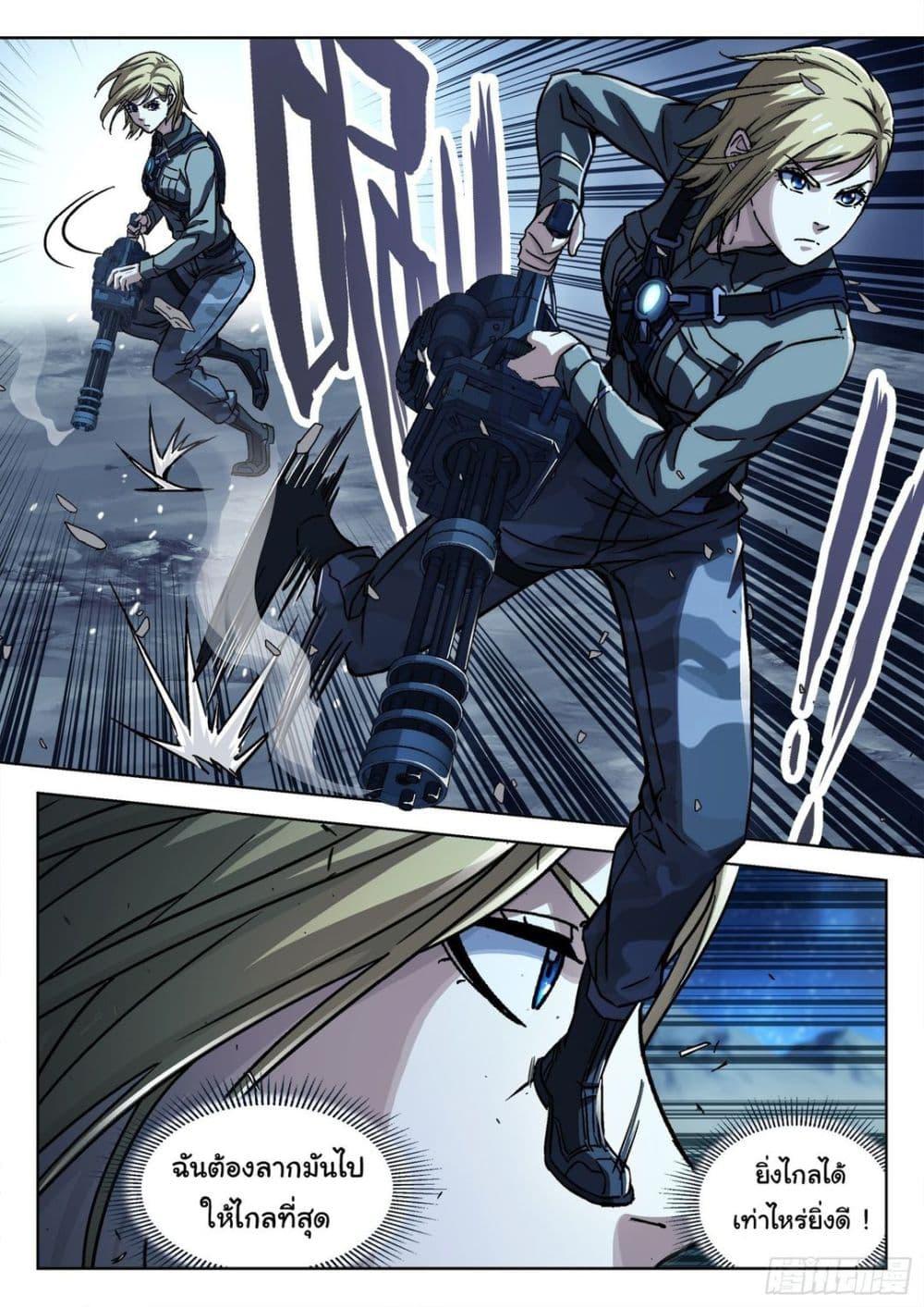 Manga-lc-com อ่านมังงะ อ่านการ์ตูน ออนไลน์ ฟรี Beyond The Sky ตอนที่ 1 2 3 4 5 6 7 8 9 10 11 12 13 14 ฟรี ไม่มีโฆษณา Manga-lc - อ่าน มังงะ อ่าน การ์ตูน ออนไลน์ อ่านมังงะ ฟรี