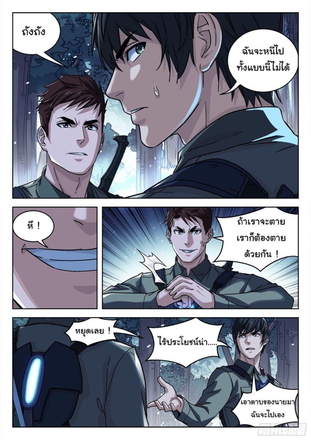 Manga-lc-com อ่านมังงะ อ่านการ์ตูน ออนไลน์ ฟรี Beyond The Sky ตอนที่ 1 2 3 4 5 6 7 8 9 10 11 12 13 14 ฟรี ไม่มีโฆษณา Manga-lc - อ่าน มังงะ อ่าน การ์ตูน ออนไลน์ อ่านมังงะ ฟรี