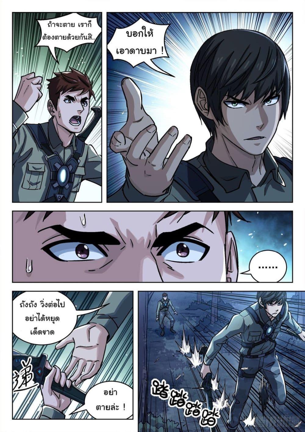 Manga-lc-com อ่านมังงะ อ่านการ์ตูน ออนไลน์ ฟรี Beyond The Sky ตอนที่ 1 2 3 4 5 6 7 8 9 10 11 12 13 14 ฟรี ไม่มีโฆษณา Manga-lc - อ่าน มังงะ อ่าน การ์ตูน ออนไลน์ อ่านมังงะ ฟรี