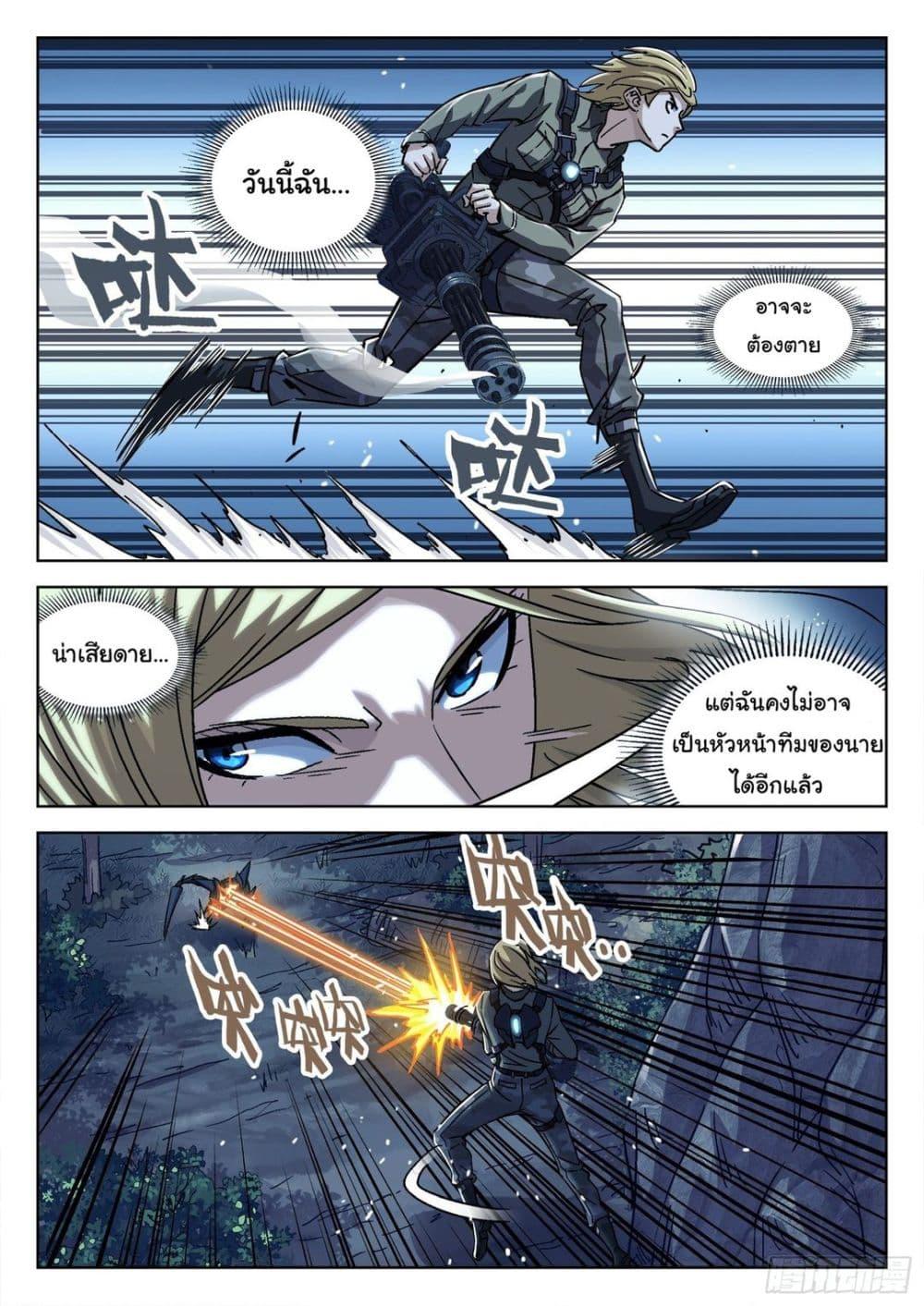 Manga-lc-com อ่านมังงะ อ่านการ์ตูน ออนไลน์ ฟรี Beyond The Sky ตอนที่ 1 2 3 4 5 6 7 8 9 10 11 12 13 14 ฟรี ไม่มีโฆษณา Manga-lc - อ่าน มังงะ อ่าน การ์ตูน ออนไลน์ อ่านมังงะ ฟรี