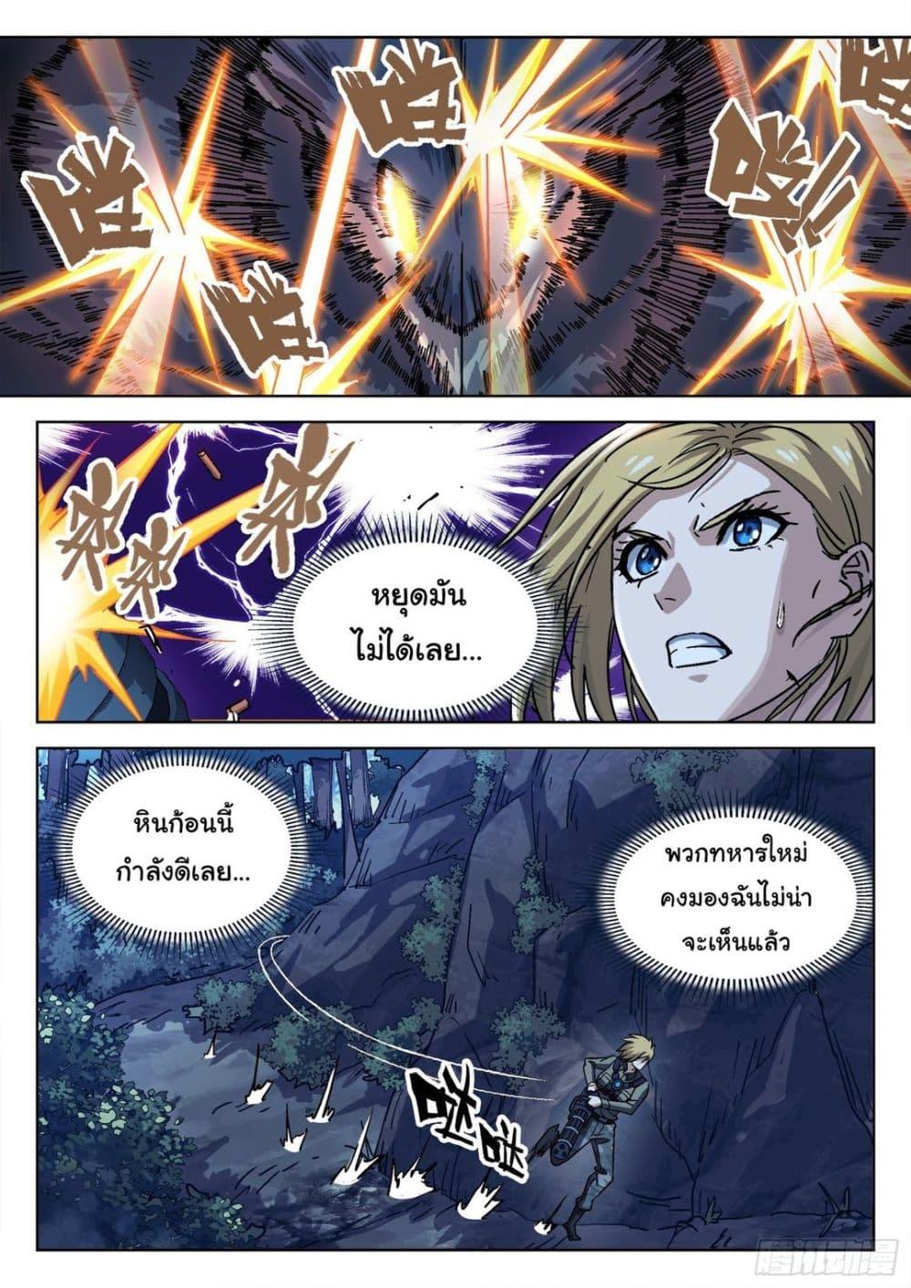 Manga-lc-com อ่านมังงะ อ่านการ์ตูน ออนไลน์ ฟรี Beyond The Sky ตอนที่ 1 2 3 4 5 6 7 8 9 10 11 12 13 14 ฟรี ไม่มีโฆษณา Manga-lc - อ่าน มังงะ อ่าน การ์ตูน ออนไลน์ อ่านมังงะ ฟรี