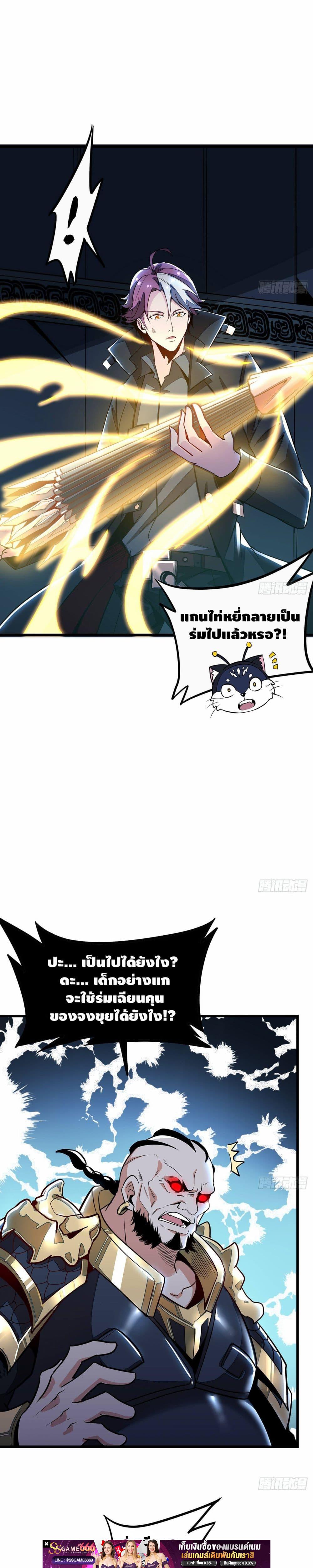Manga-lc-com อ่านมังงะ อ่านการ์ตูน ออนไลน์ ฟรี UndeadKingBey ตอนที่ 1 2 3 4 5 6 7 8 9 10 11 12 13 14 ฟรี ไม่มีโฆษณา Manga-lc - อ่าน มังงะ อ่าน การ์ตูน ออนไลน์ อ่านมังงะ ฟรี