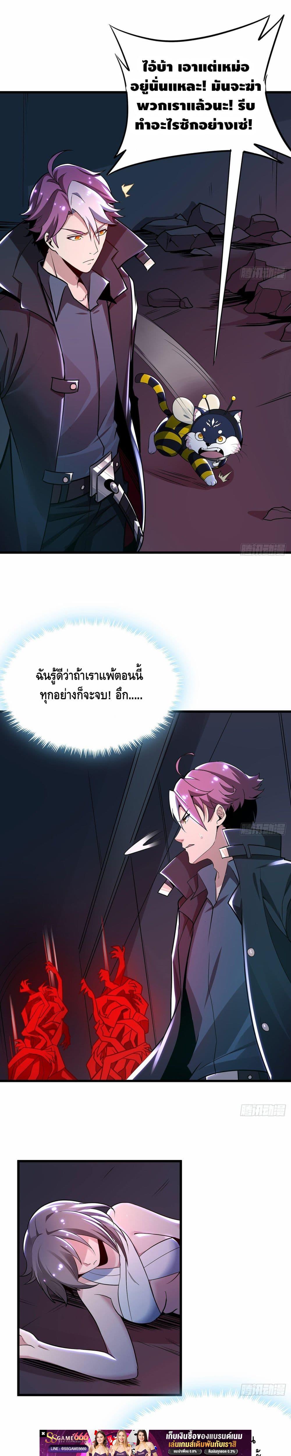 Manga-lc-com อ่านมังงะ อ่านการ์ตูน ออนไลน์ ฟรี UndeadKingBey ตอนที่ 1 2 3 4 5 6 7 8 9 10 11 12 13 14 ฟรี ไม่มีโฆษณา Manga-lc - อ่าน มังงะ อ่าน การ์ตูน ออนไลน์ อ่านมังงะ ฟรี