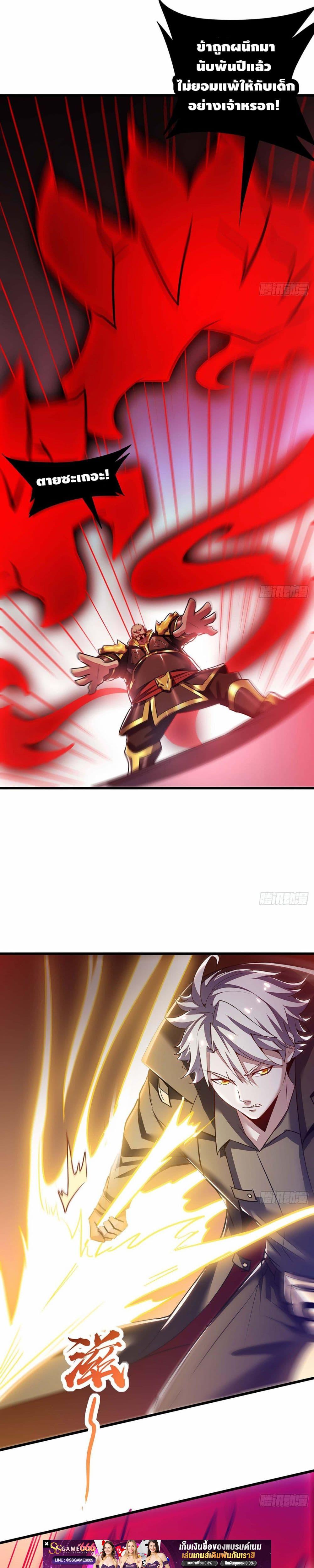 Manga-lc-com อ่านมังงะ อ่านการ์ตูน ออนไลน์ ฟรี UndeadKingBey ตอนที่ 1 2 3 4 5 6 7 8 9 10 11 12 13 14 ฟรี ไม่มีโฆษณา Manga-lc - อ่าน มังงะ อ่าน การ์ตูน ออนไลน์ อ่านมังงะ ฟรี