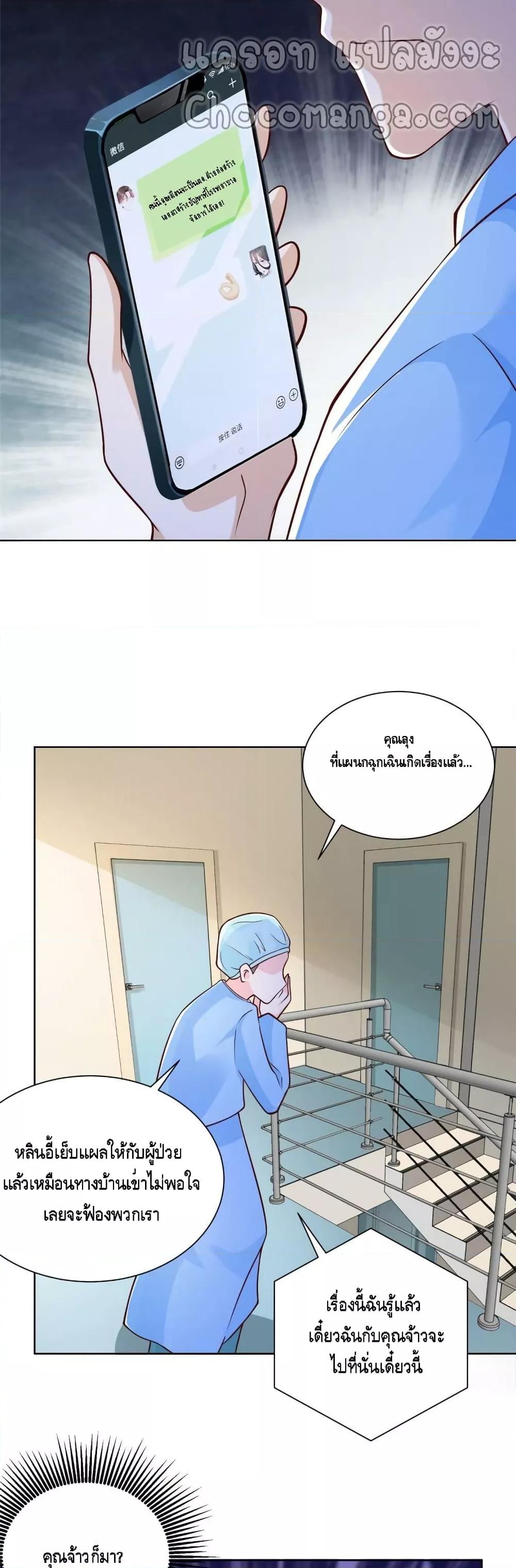 Manga-lc-com อ่านมังงะ อ่านการ์ตูน ออนไลน์ ฟรี RandomlyHaveA ตอนที่ 1 2 3 4 5 6 7 8 9 10 11 12 13 14 ฟรี ไม่มีโฆษณา Manga-lc - อ่าน มังงะ อ่าน การ์ตูน ออนไลน์ อ่านมังงะ ฟรี