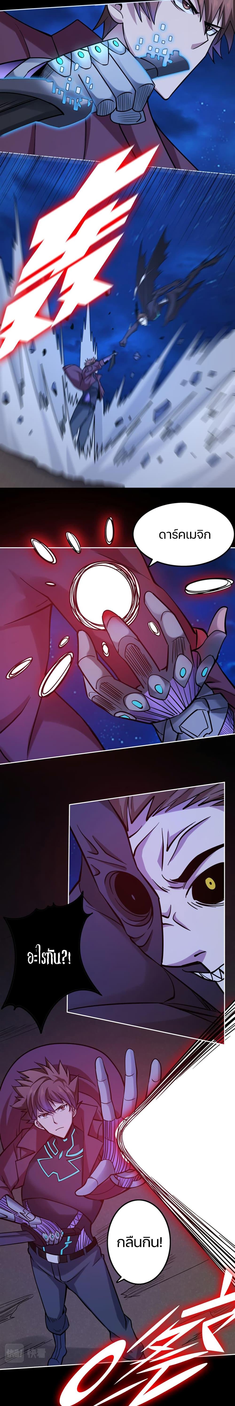 Manga-lc-com อ่านมังงะ อ่านการ์ตูน ออนไลน์ ฟรี Apocalypse Hunter ตอนที่ 1 2 3 4 5 6 7 8 9 10 11 12 13 14 ฟรี ไม่มีโฆษณา Manga-lc - อ่าน มังงะ อ่าน การ์ตูน ออนไลน์ อ่านมังงะ ฟรี