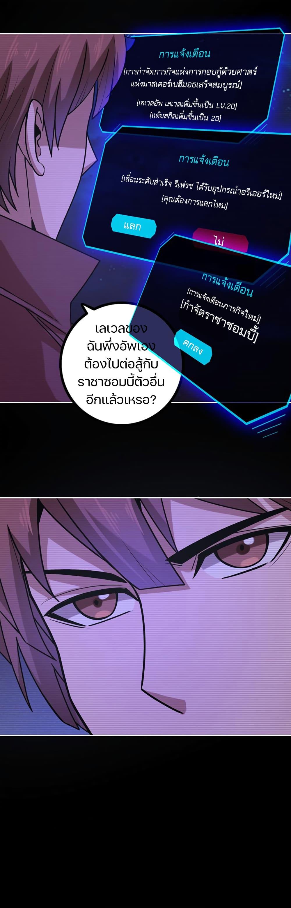 Manga-lc-com อ่านมังงะ อ่านการ์ตูน ออนไลน์ ฟรี Apocalypse Hunter ตอนที่ 1 2 3 4 5 6 7 8 9 10 11 12 13 14 ฟรี ไม่มีโฆษณา Manga-lc - อ่าน มังงะ อ่าน การ์ตูน ออนไลน์ อ่านมังงะ ฟรี