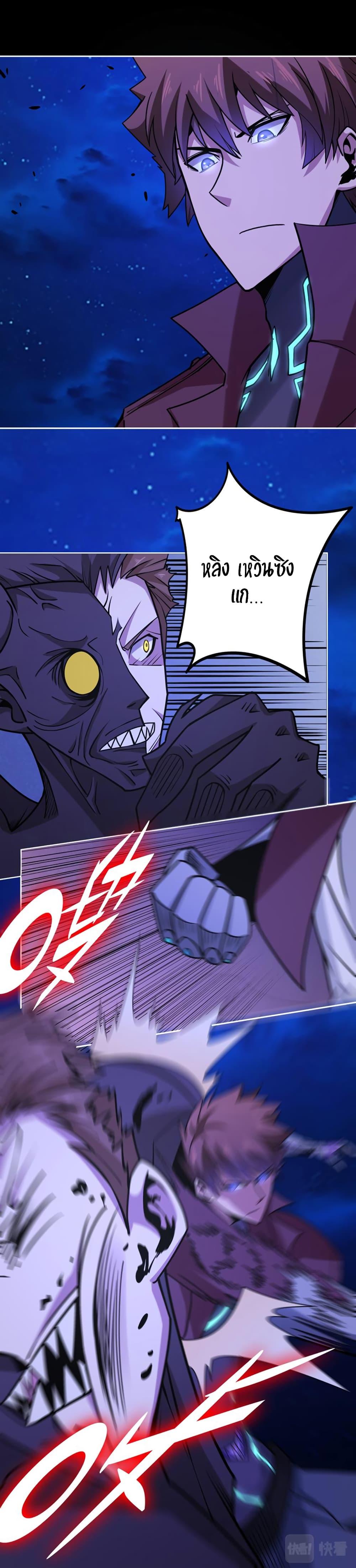 Manga-lc-com อ่านมังงะ อ่านการ์ตูน ออนไลน์ ฟรี Apocalypse Hunter ตอนที่ 1 2 3 4 5 6 7 8 9 10 11 12 13 14 ฟรี ไม่มีโฆษณา Manga-lc - อ่าน มังงะ อ่าน การ์ตูน ออนไลน์ อ่านมังงะ ฟรี