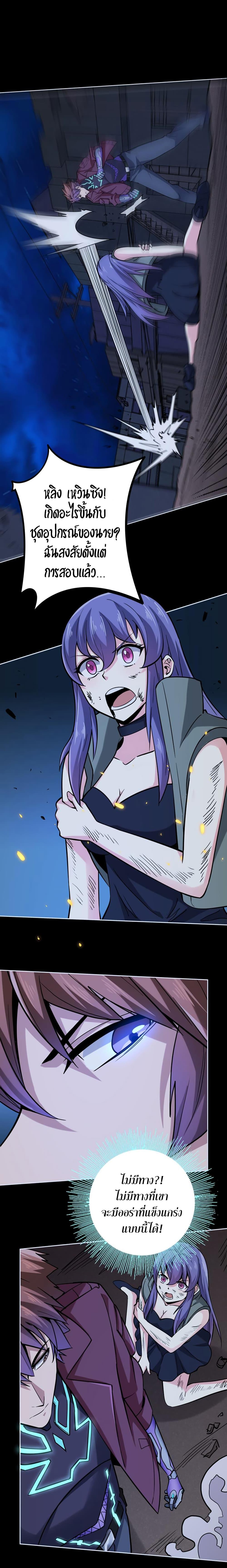 Manga-lc-com อ่านมังงะ อ่านการ์ตูน ออนไลน์ ฟรี Apocalypse Hunter ตอนที่ 1 2 3 4 5 6 7 8 9 10 11 12 13 14 ฟรี ไม่มีโฆษณา Manga-lc - อ่าน มังงะ อ่าน การ์ตูน ออนไลน์ อ่านมังงะ ฟรี