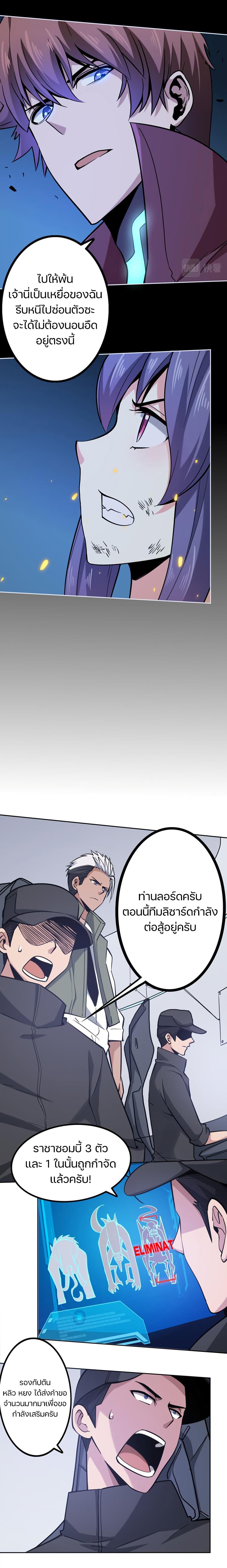 Manga-lc-com อ่านมังงะ อ่านการ์ตูน ออนไลน์ ฟรี Apocalypse Hunter ตอนที่ 1 2 3 4 5 6 7 8 9 10 11 12 13 14 ฟรี ไม่มีโฆษณา Manga-lc - อ่าน มังงะ อ่าน การ์ตูน ออนไลน์ อ่านมังงะ ฟรี