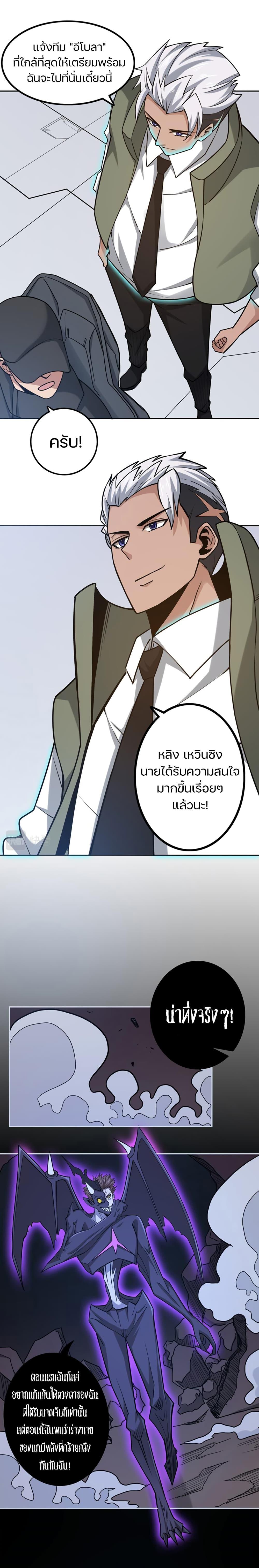 Manga-lc-com อ่านมังงะ อ่านการ์ตูน ออนไลน์ ฟรี Apocalypse Hunter ตอนที่ 1 2 3 4 5 6 7 8 9 10 11 12 13 14 ฟรี ไม่มีโฆษณา Manga-lc - อ่าน มังงะ อ่าน การ์ตูน ออนไลน์ อ่านมังงะ ฟรี