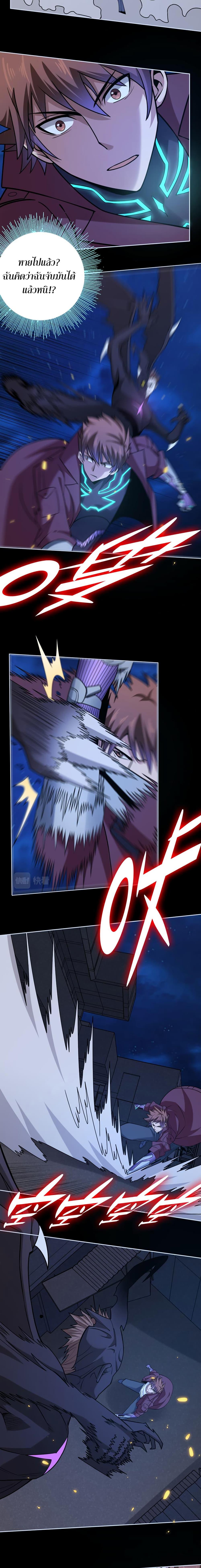 Manga-lc-com อ่านมังงะ อ่านการ์ตูน ออนไลน์ ฟรี Apocalypse Hunter ตอนที่ 1 2 3 4 5 6 7 8 9 10 11 12 13 14 ฟรี ไม่มีโฆษณา Manga-lc - อ่าน มังงะ อ่าน การ์ตูน ออนไลน์ อ่านมังงะ ฟรี