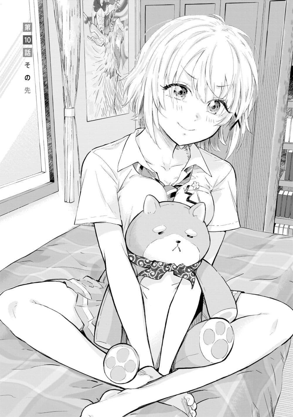 Manga-lc-com อ่านมังงะ อ่านการ์ตูน ออนไลน์ ฟรี Nee, Mou Isso Tsukiacchau Osananajimi no Bishoujo ni Tanomarete, Camouflage Kareshi Hajimemashita ตอนที่ 1 2 3 4 5 6 7 8 9 10 11 12 13 14 ฟรี ไม่มีโฆษณา Manga-lc - อ่าน มังงะ อ่าน การ์ตูน ออนไลน์ อ่านมังงะ ฟรี