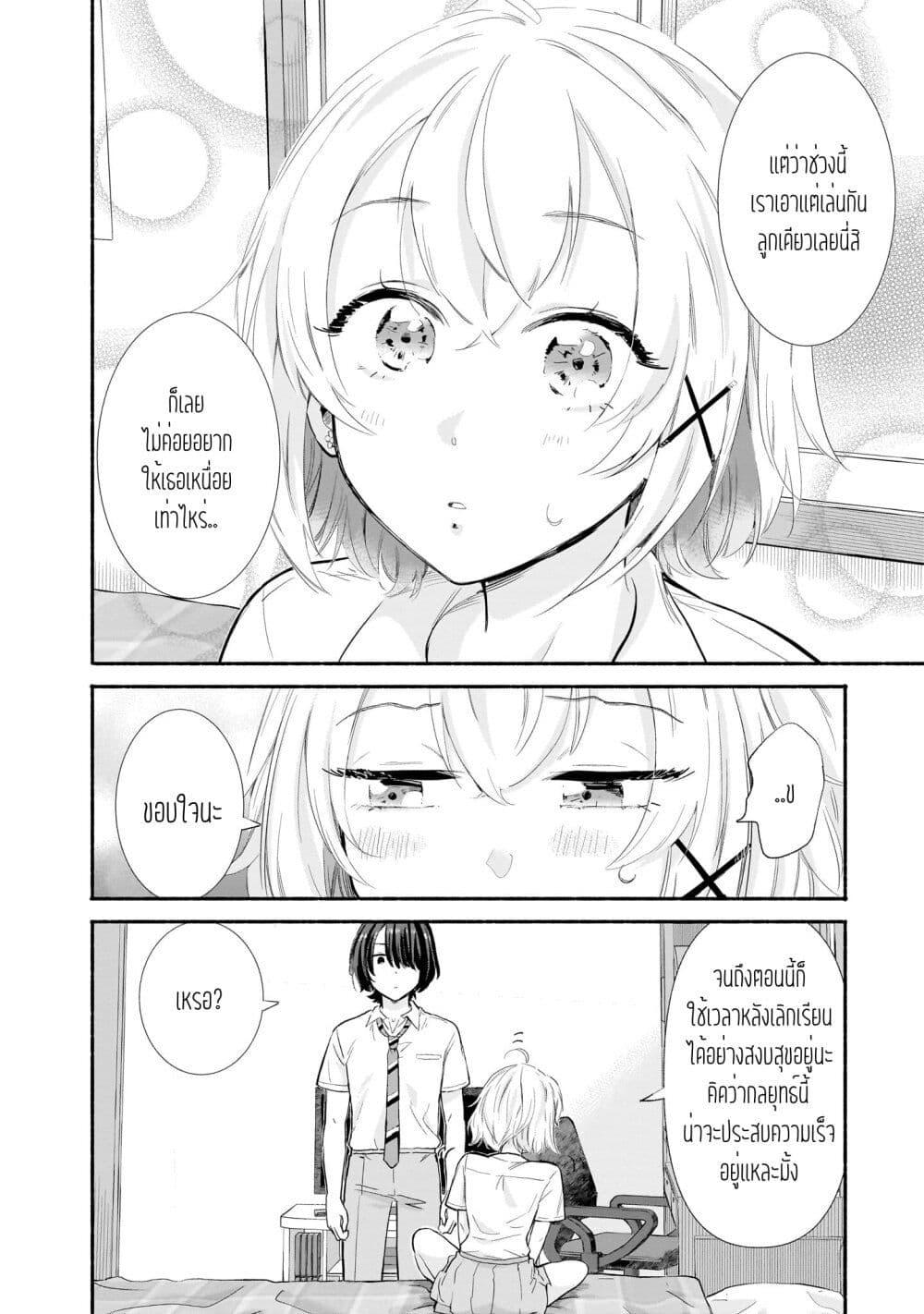 Manga-lc-com อ่านมังงะ อ่านการ์ตูน ออนไลน์ ฟรี Nee, Mou Isso Tsukiacchau Osananajimi no Bishoujo ni Tanomarete, Camouflage Kareshi Hajimemashita ตอนที่ 1 2 3 4 5 6 7 8 9 10 11 12 13 14 ฟรี ไม่มีโฆษณา Manga-lc - อ่าน มังงะ อ่าน การ์ตูน ออนไลน์ อ่านมังงะ ฟรี