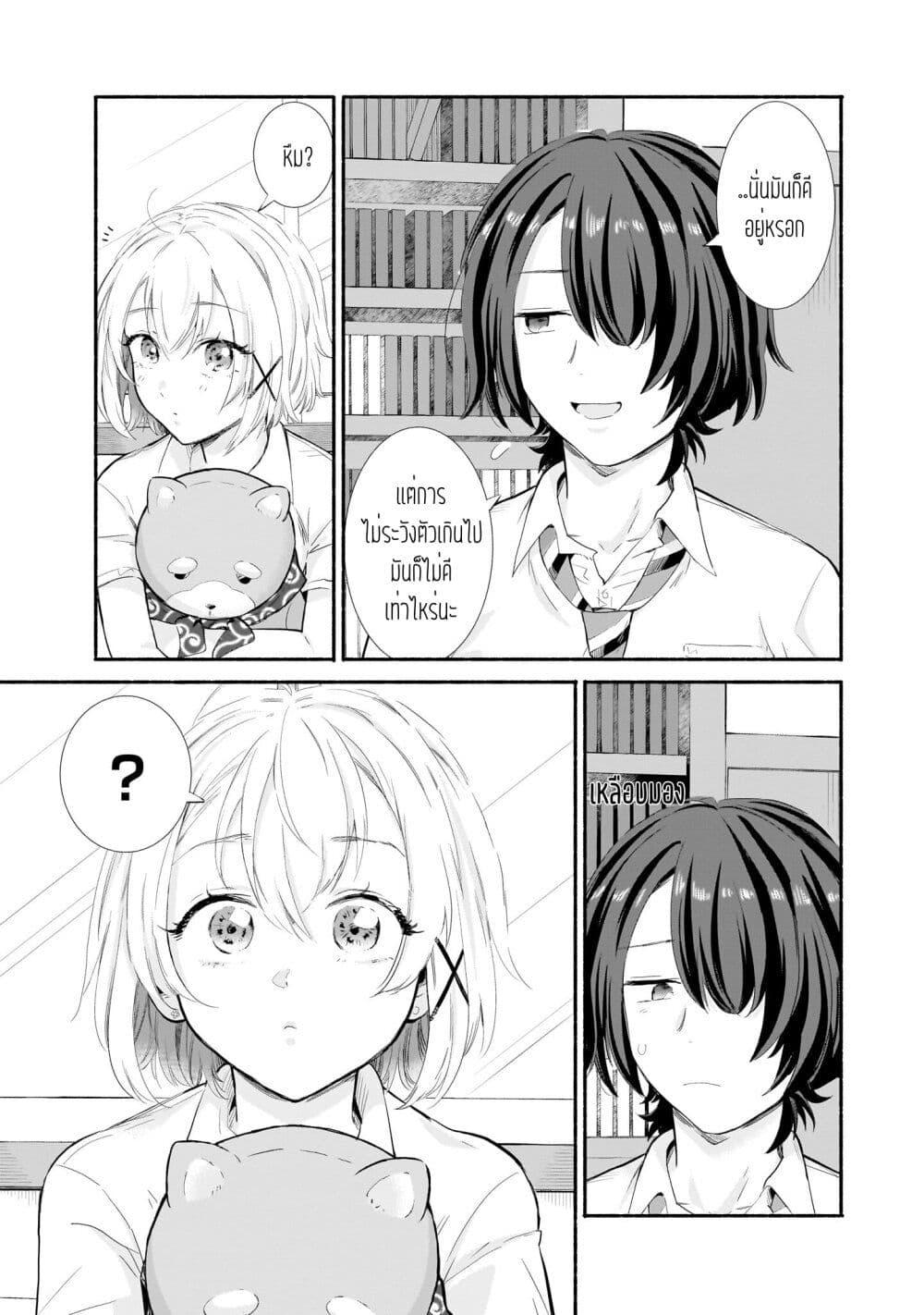Manga-lc-com อ่านมังงะ อ่านการ์ตูน ออนไลน์ ฟรี Nee, Mou Isso Tsukiacchau Osananajimi no Bishoujo ni Tanomarete, Camouflage Kareshi Hajimemashita ตอนที่ 1 2 3 4 5 6 7 8 9 10 11 12 13 14 ฟรี ไม่มีโฆษณา Manga-lc - อ่าน มังงะ อ่าน การ์ตูน ออนไลน์ อ่านมังงะ ฟรี