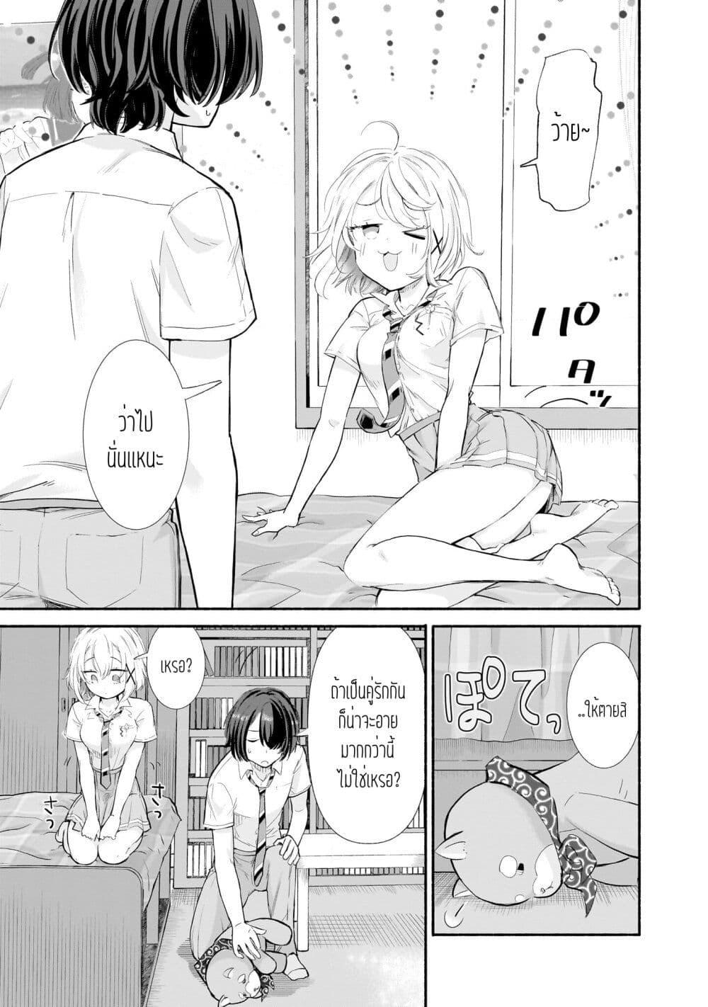 Manga-lc-com อ่านมังงะ อ่านการ์ตูน ออนไลน์ ฟรี Nee, Mou Isso Tsukiacchau Osananajimi no Bishoujo ni Tanomarete, Camouflage Kareshi Hajimemashita ตอนที่ 1 2 3 4 5 6 7 8 9 10 11 12 13 14 ฟรี ไม่มีโฆษณา Manga-lc - อ่าน มังงะ อ่าน การ์ตูน ออนไลน์ อ่านมังงะ ฟรี