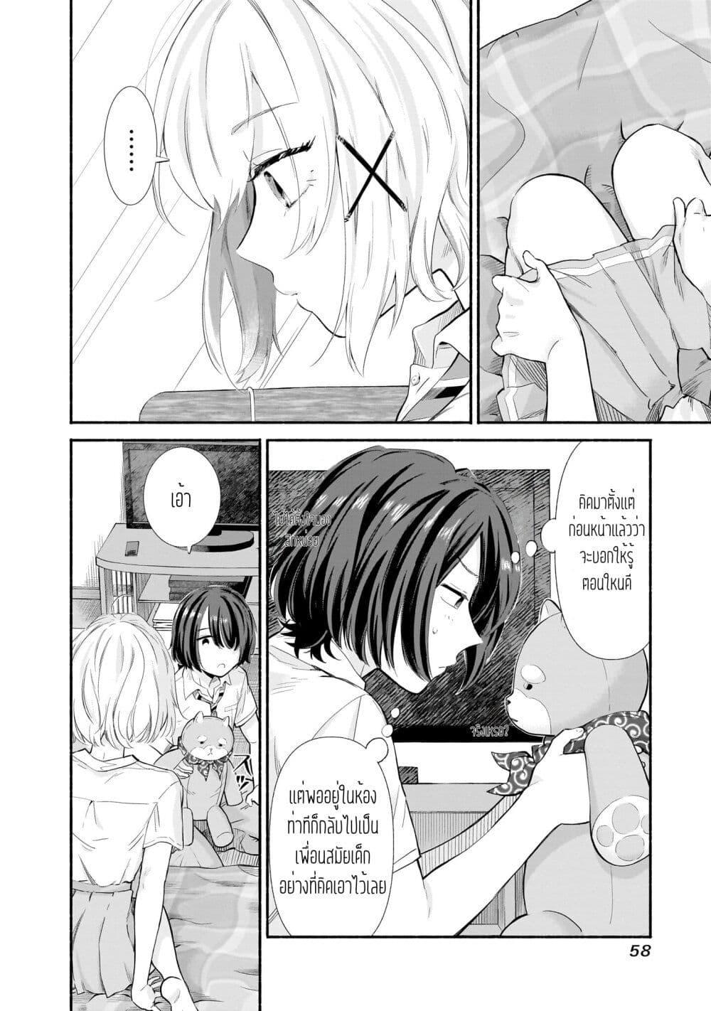 Manga-lc-com อ่านมังงะ อ่านการ์ตูน ออนไลน์ ฟรี Nee, Mou Isso Tsukiacchau Osananajimi no Bishoujo ni Tanomarete, Camouflage Kareshi Hajimemashita ตอนที่ 1 2 3 4 5 6 7 8 9 10 11 12 13 14 ฟรี ไม่มีโฆษณา Manga-lc - อ่าน มังงะ อ่าน การ์ตูน ออนไลน์ อ่านมังงะ ฟรี