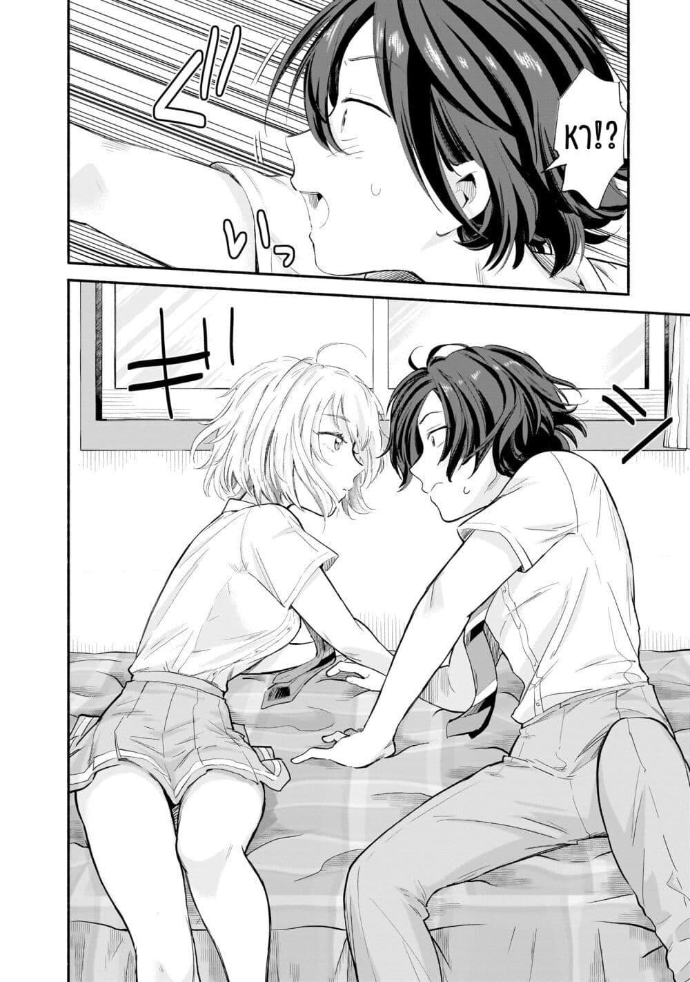 Manga-lc-com อ่านมังงะ อ่านการ์ตูน ออนไลน์ ฟรี Nee, Mou Isso Tsukiacchau Osananajimi no Bishoujo ni Tanomarete, Camouflage Kareshi Hajimemashita ตอนที่ 1 2 3 4 5 6 7 8 9 10 11 12 13 14 ฟรี ไม่มีโฆษณา Manga-lc - อ่าน มังงะ อ่าน การ์ตูน ออนไลน์ อ่านมังงะ ฟรี
