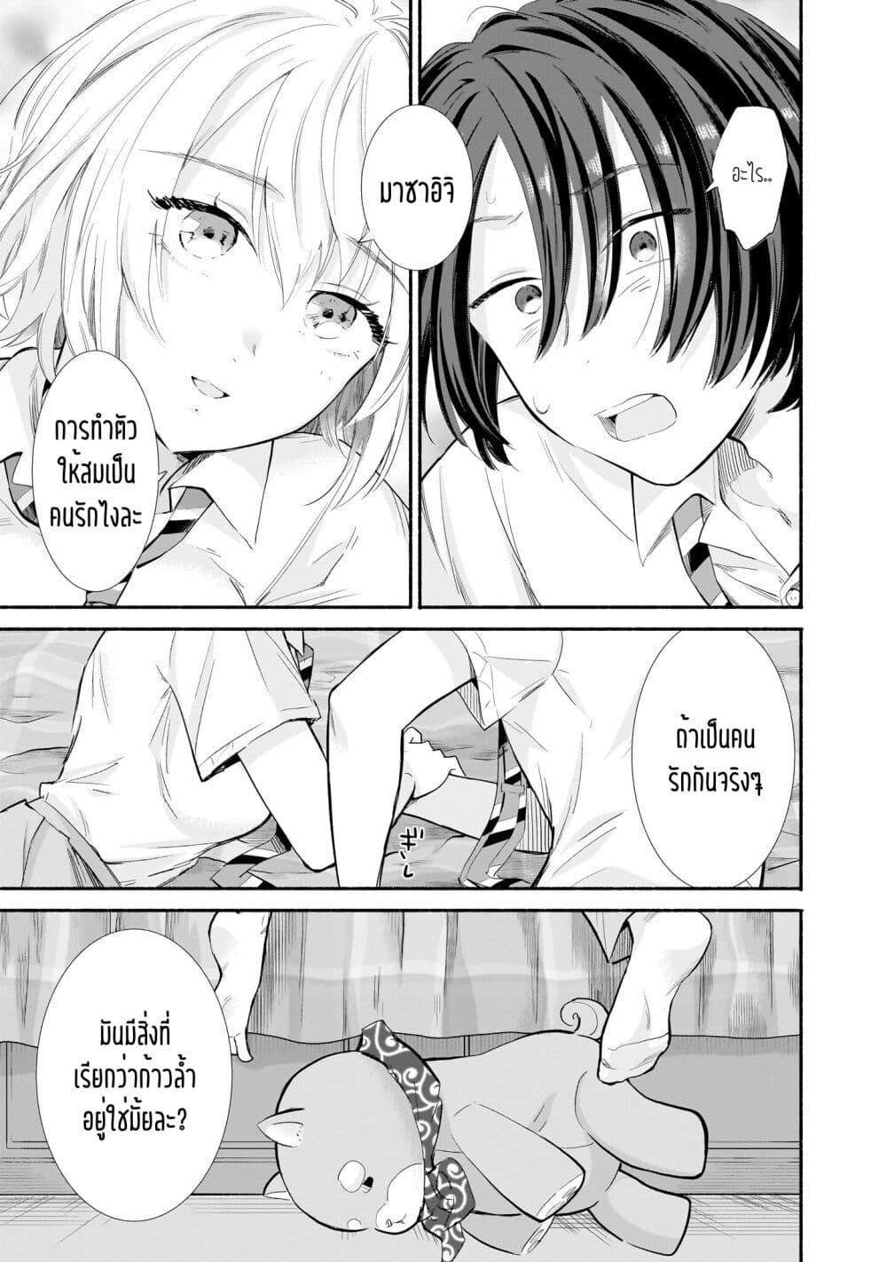 Manga-lc-com อ่านมังงะ อ่านการ์ตูน ออนไลน์ ฟรี Nee, Mou Isso Tsukiacchau Osananajimi no Bishoujo ni Tanomarete, Camouflage Kareshi Hajimemashita ตอนที่ 1 2 3 4 5 6 7 8 9 10 11 12 13 14 ฟรี ไม่มีโฆษณา Manga-lc - อ่าน มังงะ อ่าน การ์ตูน ออนไลน์ อ่านมังงะ ฟรี