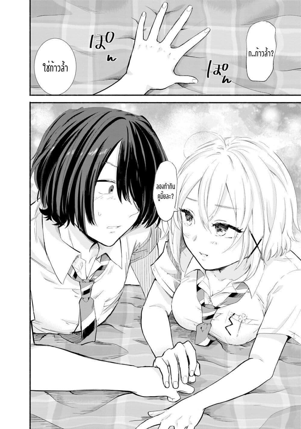 Manga-lc-com อ่านมังงะ อ่านการ์ตูน ออนไลน์ ฟรี Nee, Mou Isso Tsukiacchau Osananajimi no Bishoujo ni Tanomarete, Camouflage Kareshi Hajimemashita ตอนที่ 1 2 3 4 5 6 7 8 9 10 11 12 13 14 ฟรี ไม่มีโฆษณา Manga-lc - อ่าน มังงะ อ่าน การ์ตูน ออนไลน์ อ่านมังงะ ฟรี